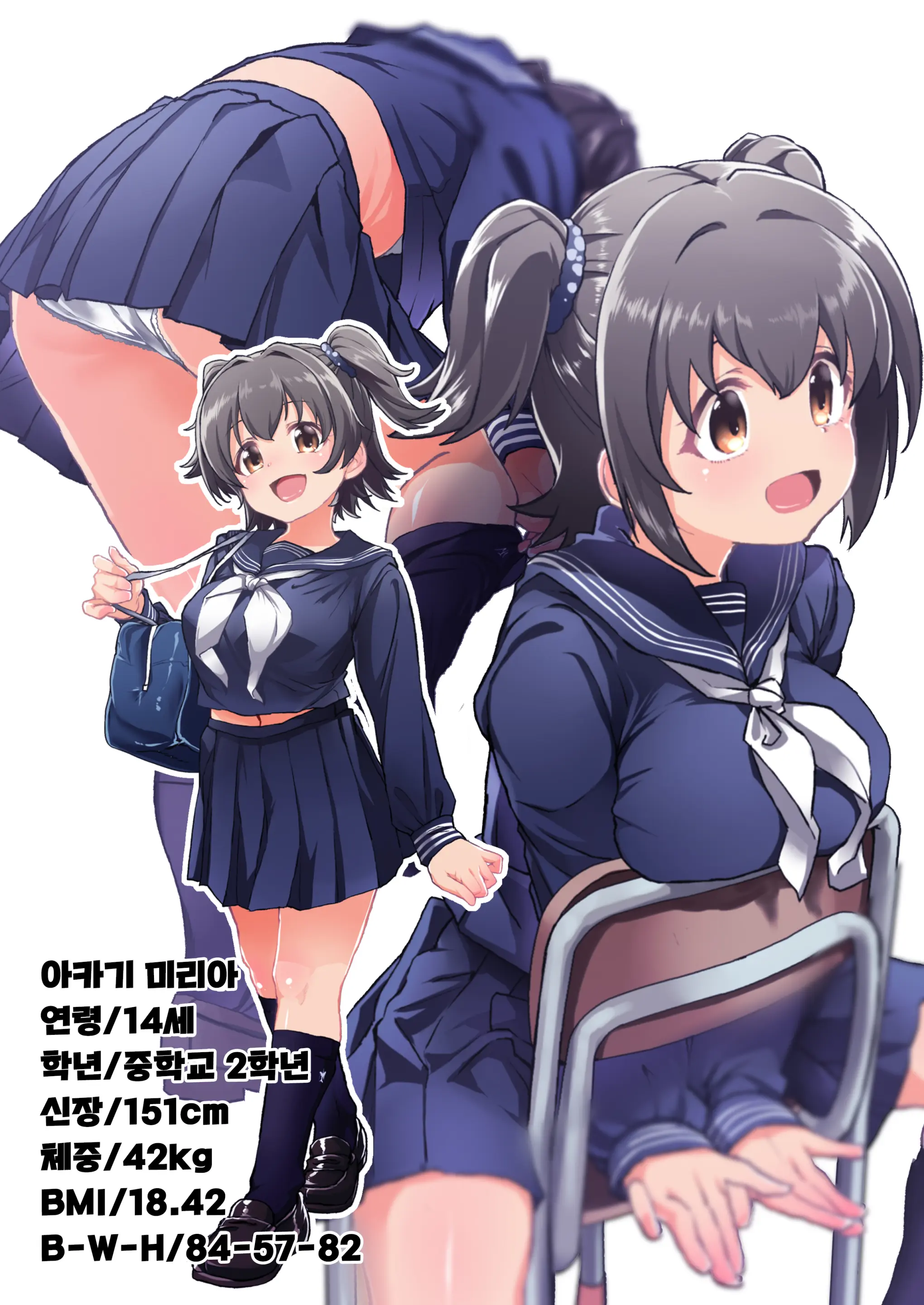 JC Kyonyuu Miria-Chan Honban Hen